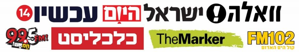 ערוצי תקשורת
