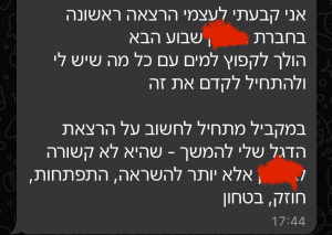 צילומי מסך מהודעות וואטסאפ של לקוחות שסגרו הרצאות
