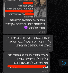 צילומי מסך מהודעות וואטסאפ של לקוחות שסגרו הרצאות
