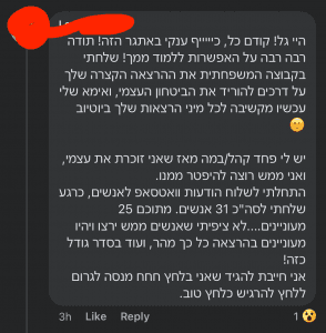 צילומי מסך מהודעות וואטסאפ של לקוחות שסגרו הרצאות