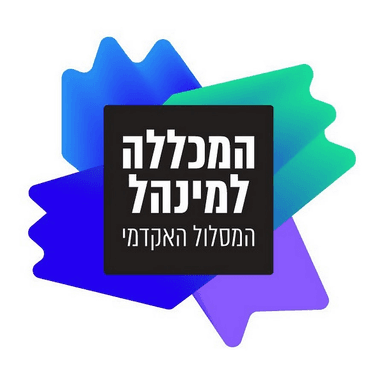 המכללה למינהל