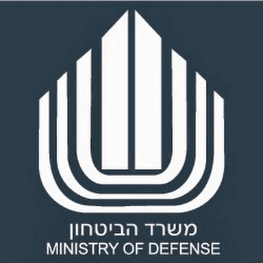 משרד הביטחון
