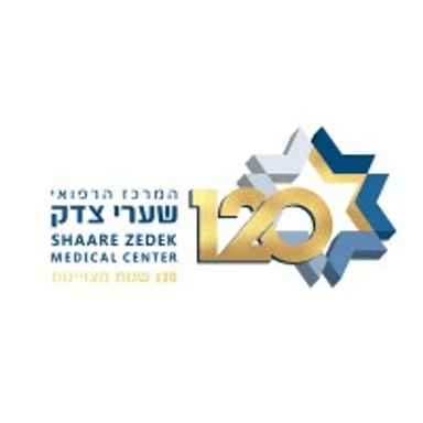 בית חולים שערי צדק