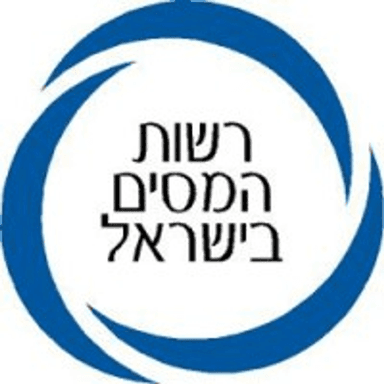 רשות המסים