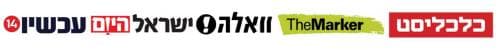 כתבות פורסמו