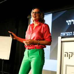 חן אטלס