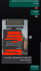 צילומי מסך מהודעות וואטסאפ של לקוחות שסגרו הרצאות